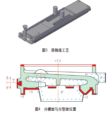 数控内圆磨床工作台铸件原工艺方案